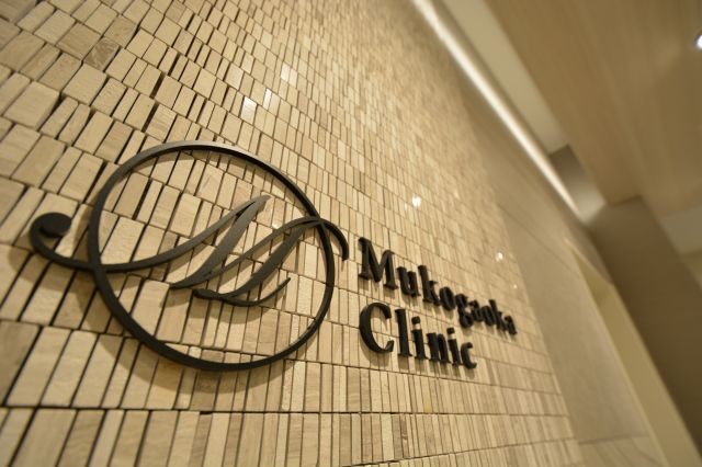 クリニック写真1